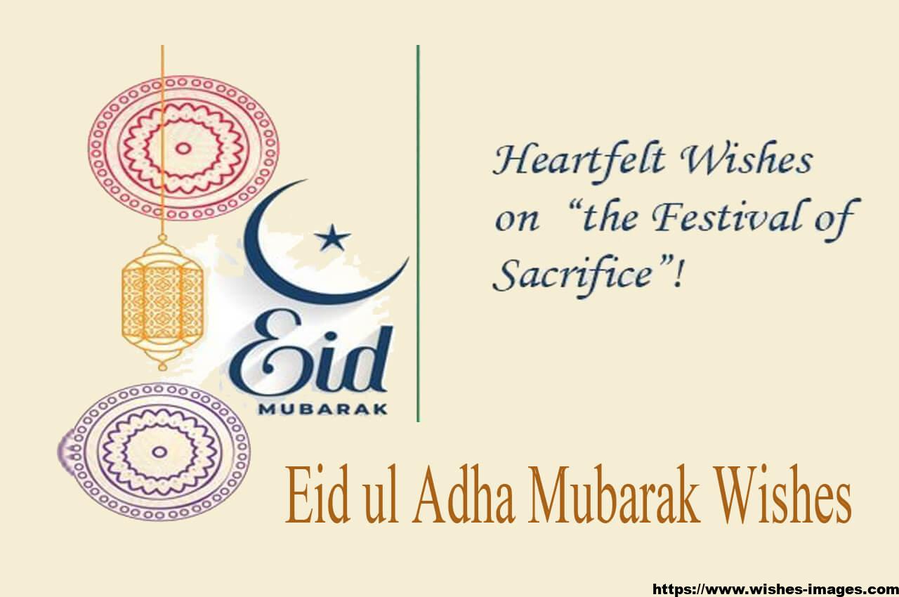 Eid Ul Adha Card Design 2021-2022