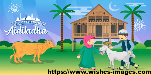 Eid Ul Adha Card Download