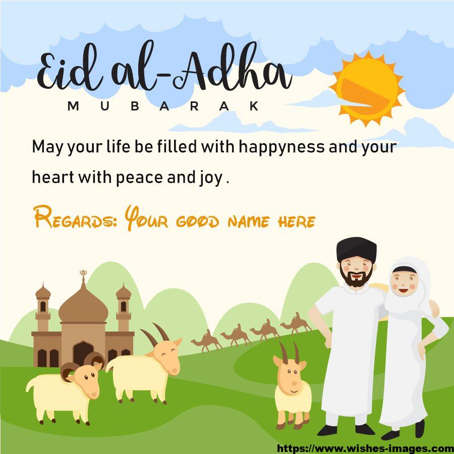 Eid Ul Adha Card Ideas