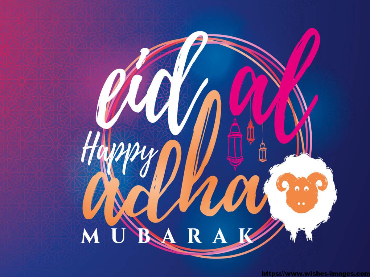 Eid Ul Adha Card Pictures