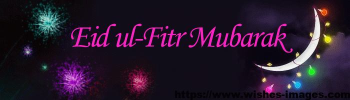 Eid Ul Adha Gif Download