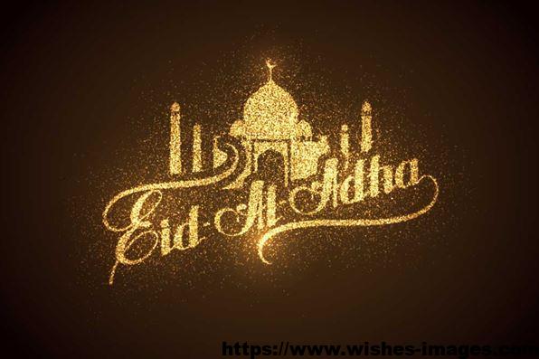 Eid Ul Adha Gif Free Download