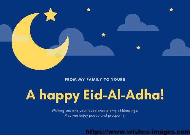 Eid Ul Adha Gif Images Download