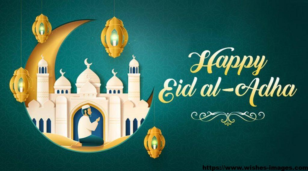 Eid Ul Adha Card Design With Edit Name Wishes Images