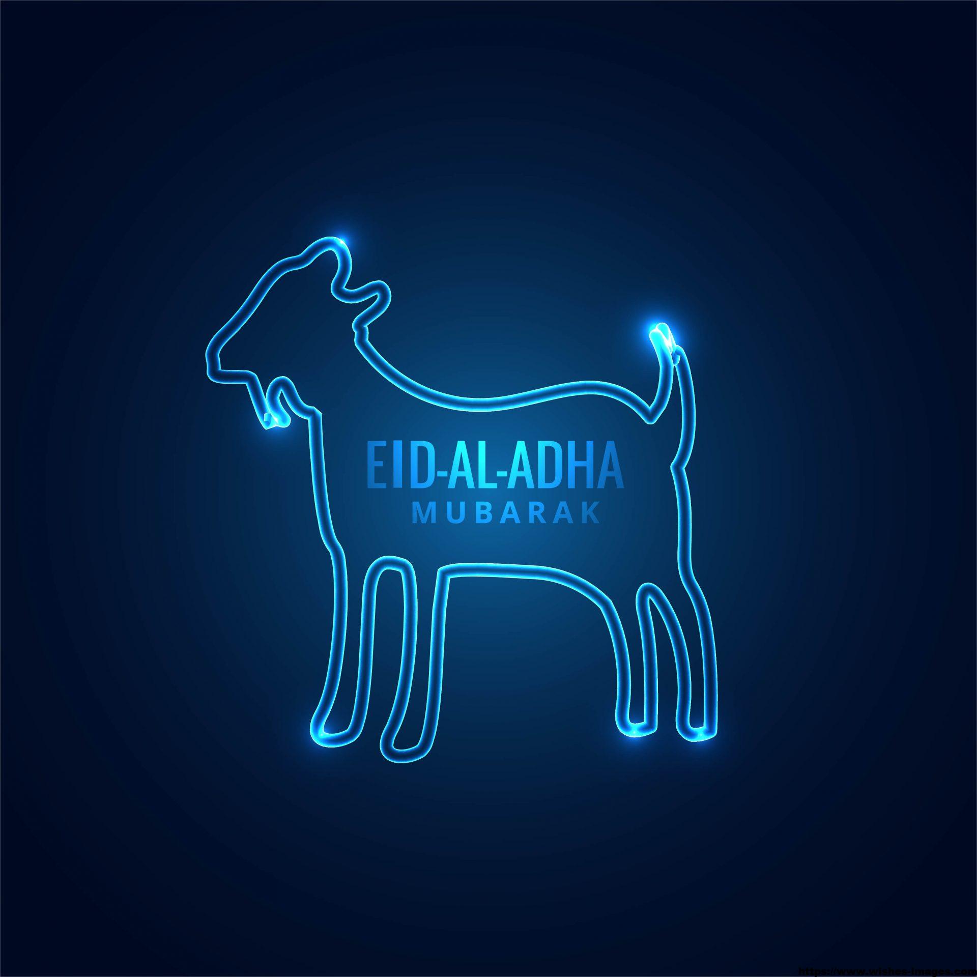 Eid Ul Adha Greetings Card Free Download