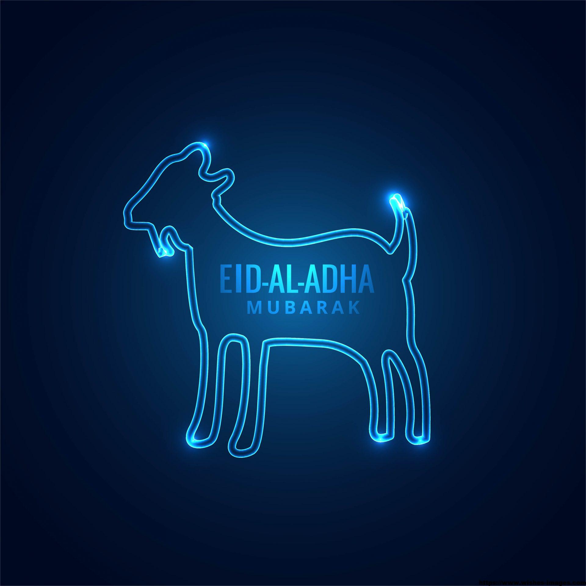 Eid Ul Adha Greetings Card Free Download