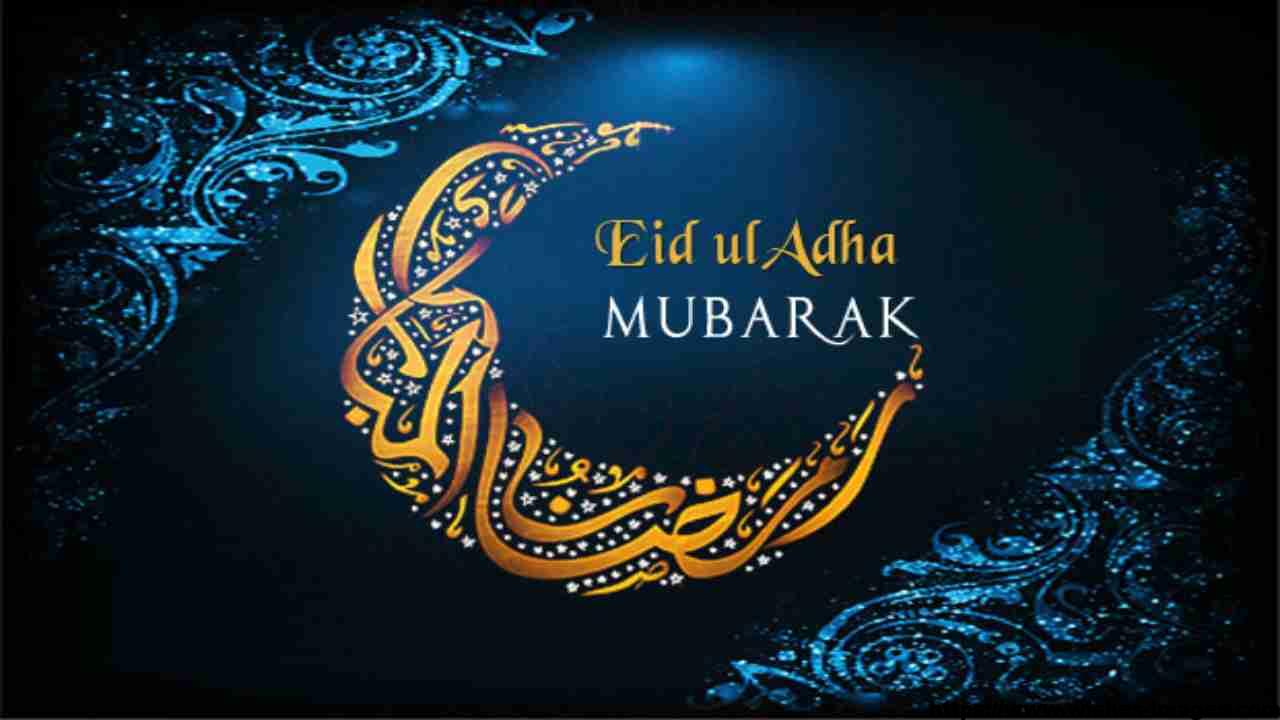 Eid Ul Adha Greetings Card Template