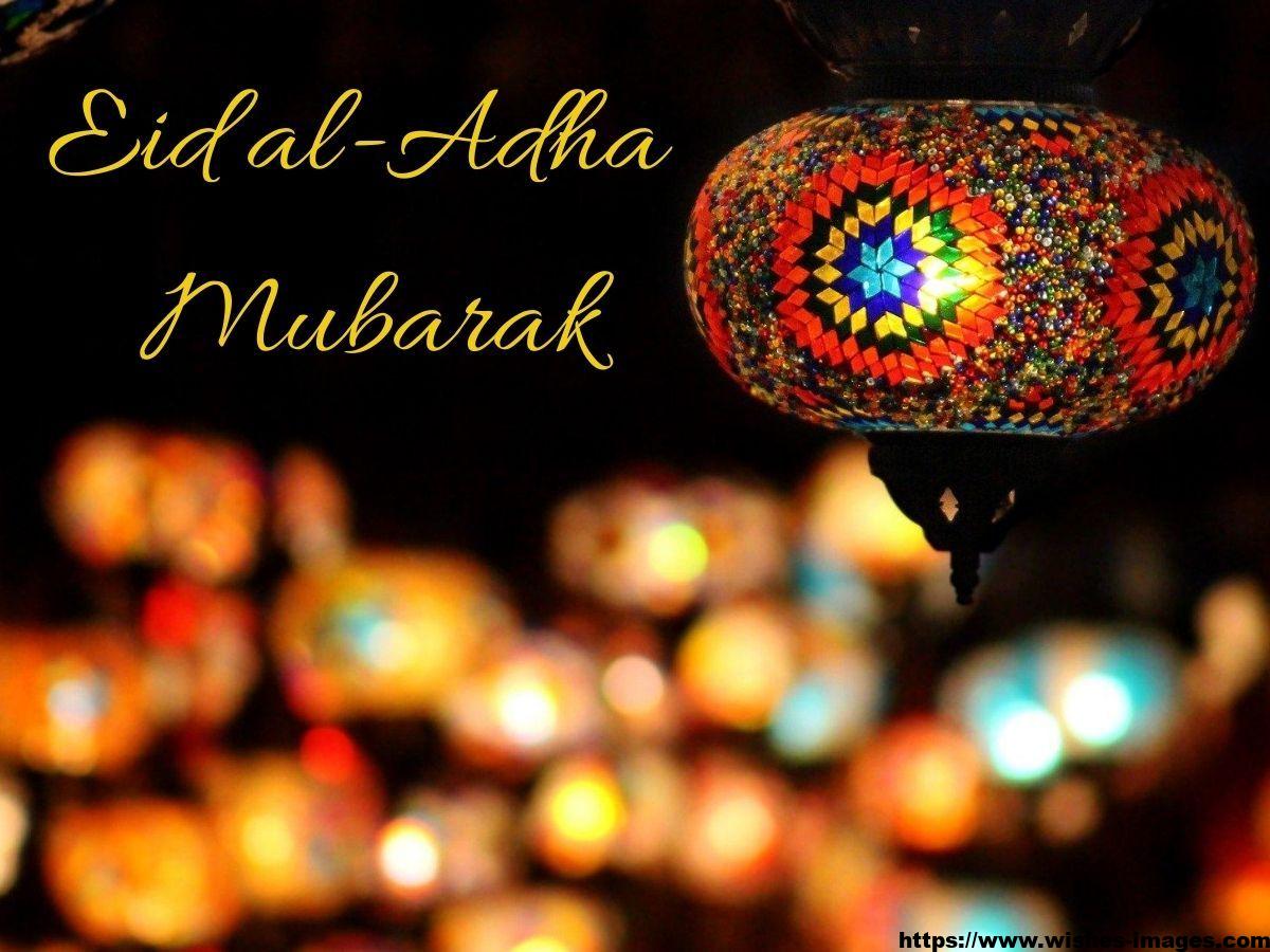 Eid Ul Adha Greetings Card With Name