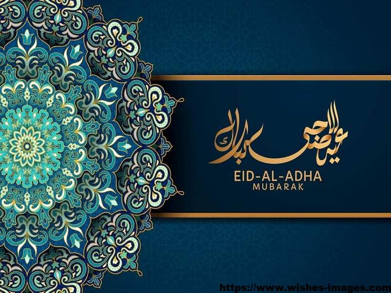 Eid Ul Adha Greetings Images