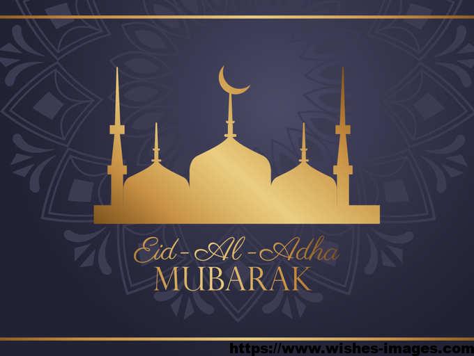 Eid Ul Adha Greetings With Name