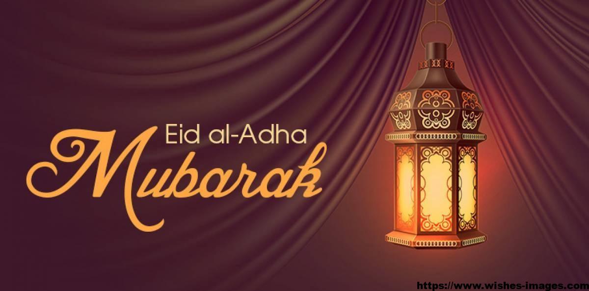 Eid Ul Adha Greetings for Boss