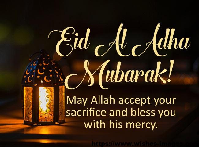 Eid Ul Adha Greetings in Arabic