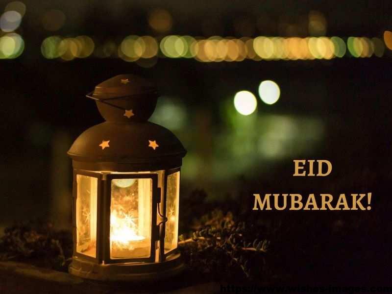 Eid Ul Adha Images Download