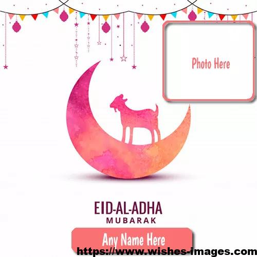 Eid Ul Adha Images for Wife