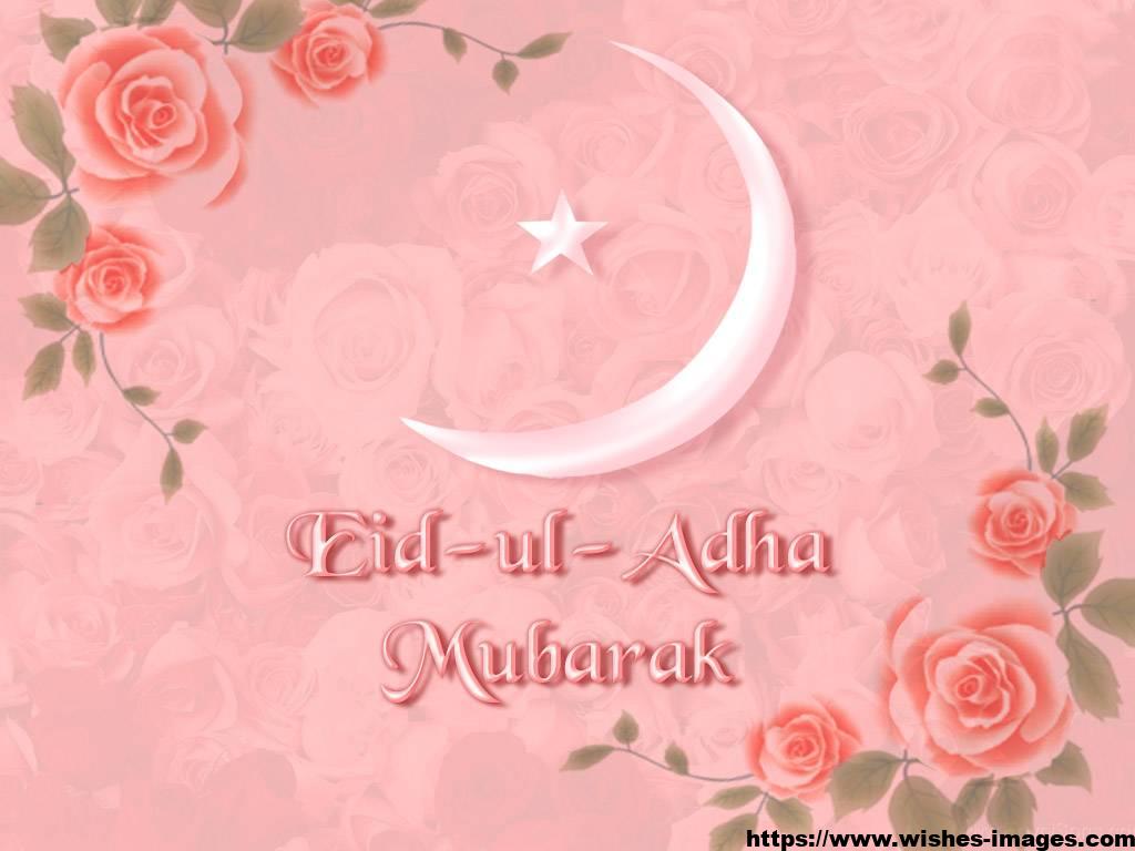 Eid Ul Adha Mubarak Card 2021 2022