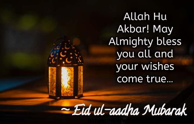 Eid Ul Adha Mubarak Images