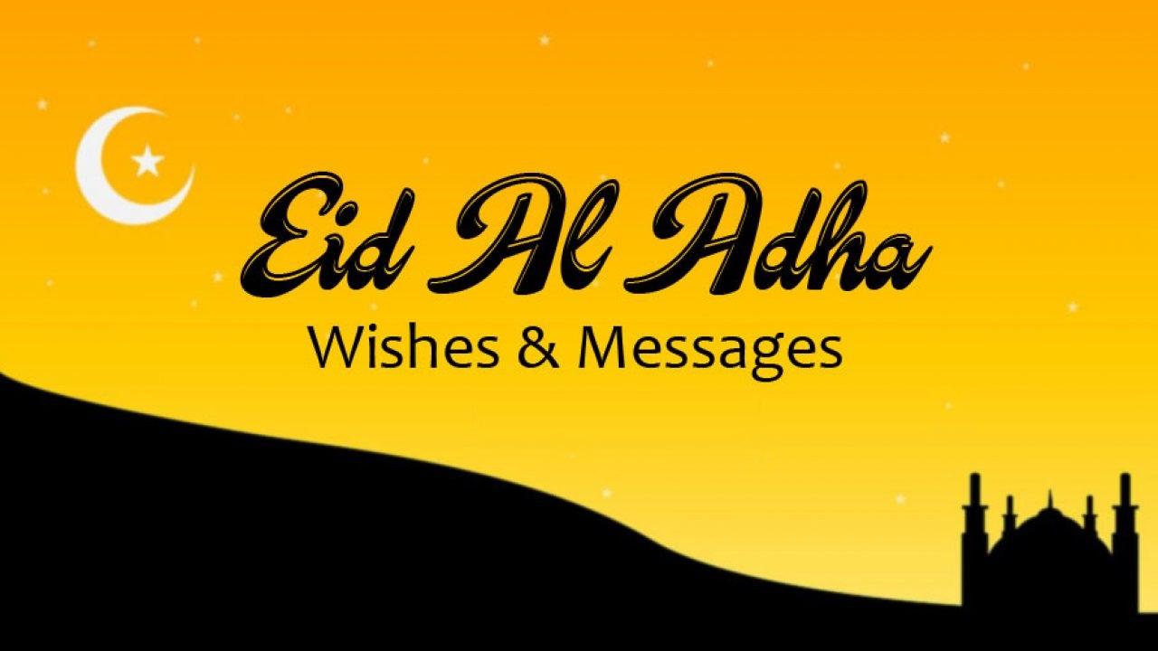 Eid Ul Adha Mubarak Messages Arabic