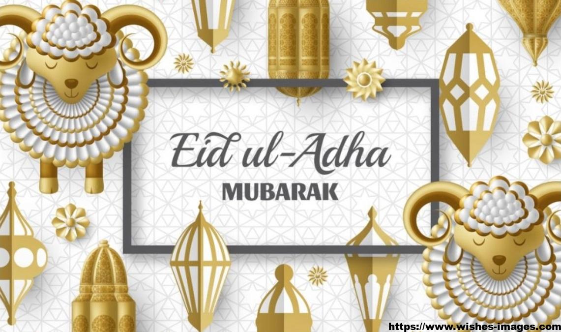 Eid Ul Adha Mubarak Messages in Urdu
