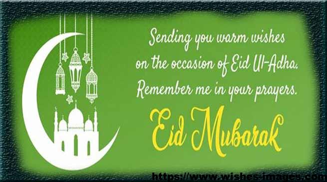 Eid Ul Adha Mubarak Pics Download