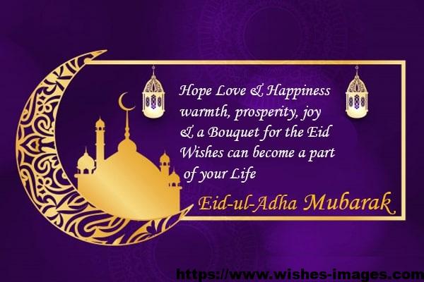 Eid Ul Adha Mubarak Wishes Quotes