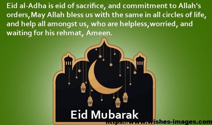 Eid Ul Adha Quotes Images