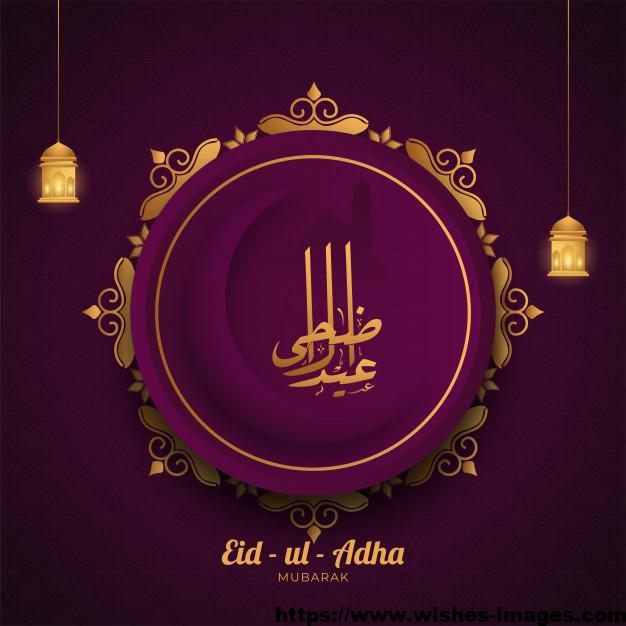 Eid Ul Adha Quotes Images