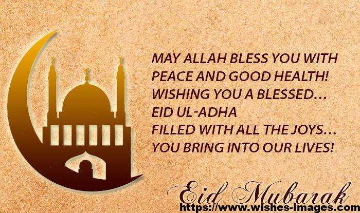 Eid Ul Adha Quotes in Hindi