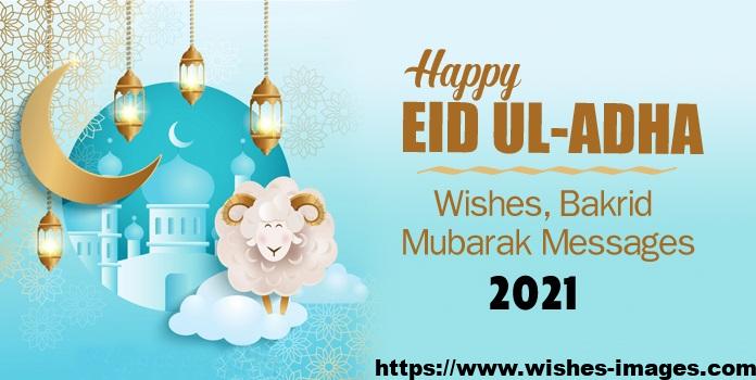 Eid Ul Adha Wishes Cards