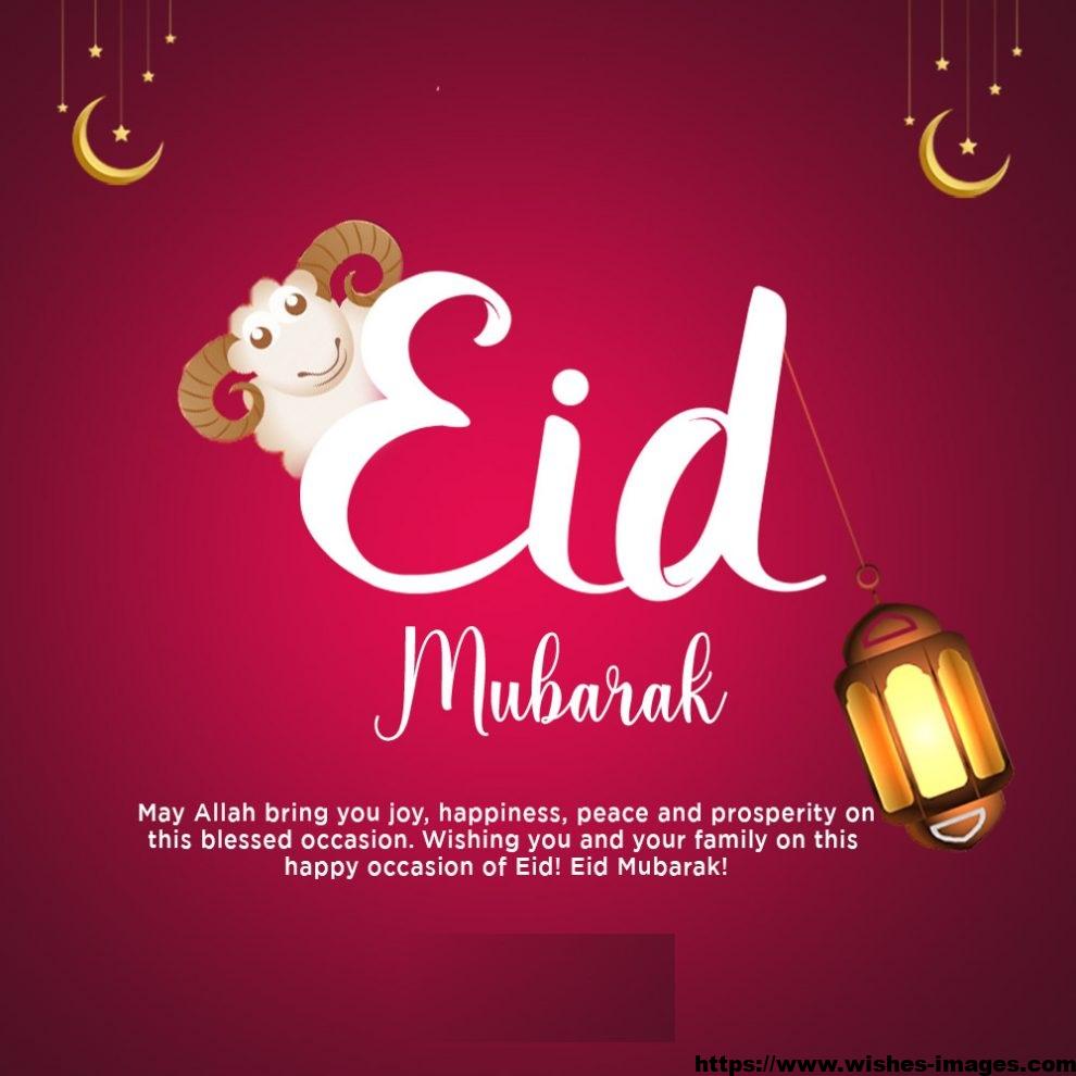 Eid Ul Adha Wishes Greetings