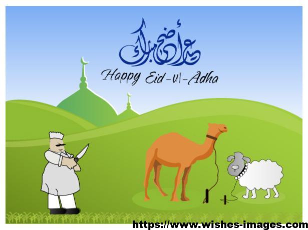 Eid Ul Adha Wishes Pictures