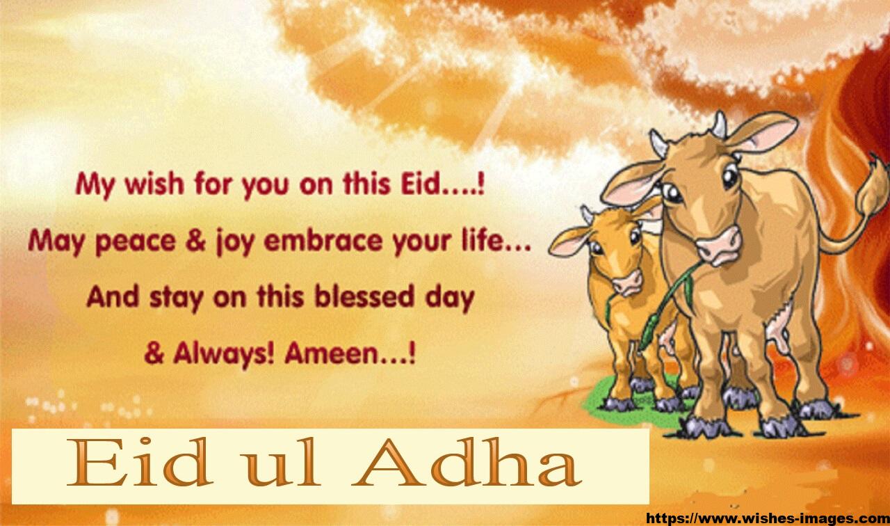 Eid Ul Adha Wishes in Arabic